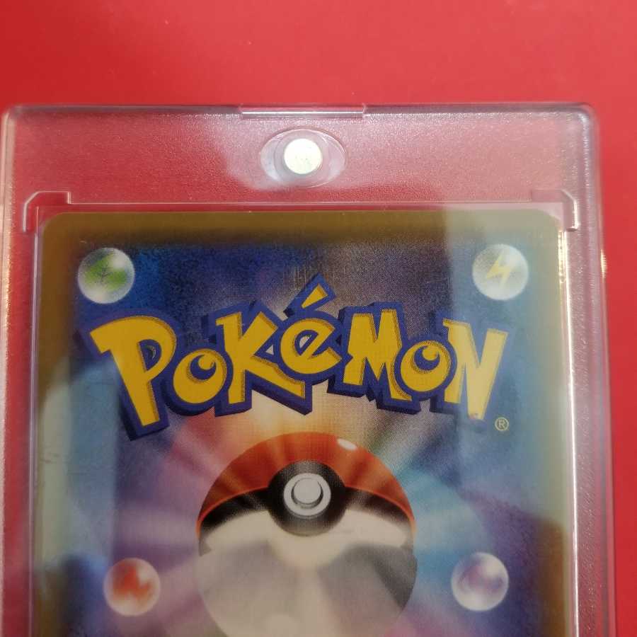 マグネットホルダー送料分