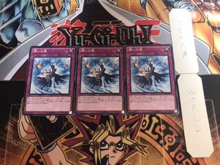 潤いの風 ノーマル 3枚セット てら