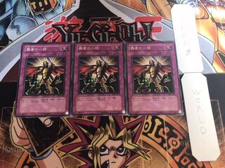 覇者の一括 ノーマル 3枚セット てら