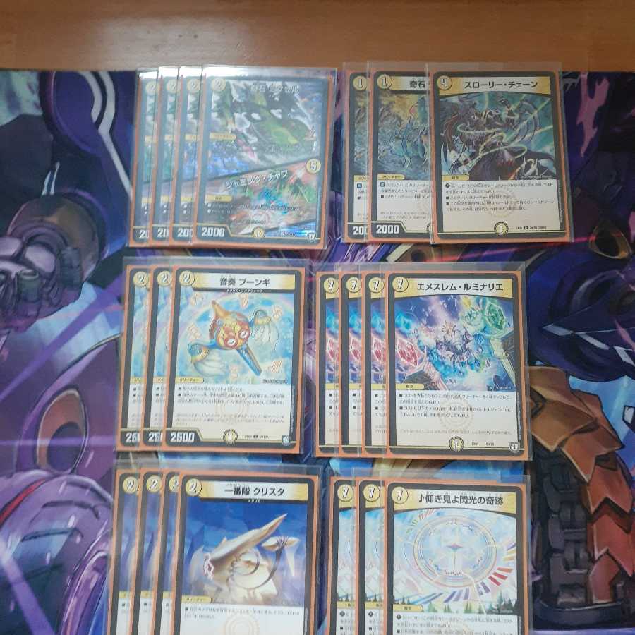 GRメタリカユニバース