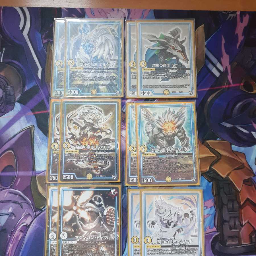 GRメタリカユニバース