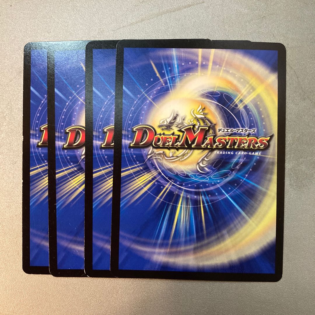 デーモン・ハンド