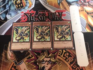 Dragunity - Phalanx Normal, set of 3, Tera.