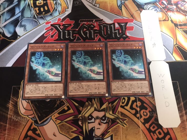 マジシャンズ・ロッド ノーマル 3枚セット てら