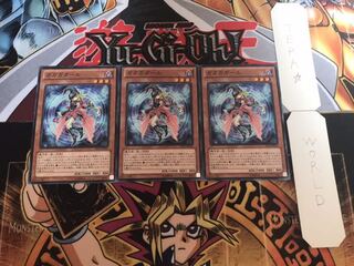 ガガガガール ノーマル 3枚セット てら