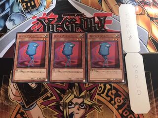 おジャマ・ブルー ノーマル 3枚セット てら