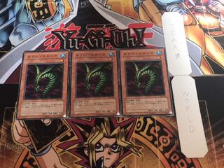 キラー・スネーク ノーマル 3枚セット てら