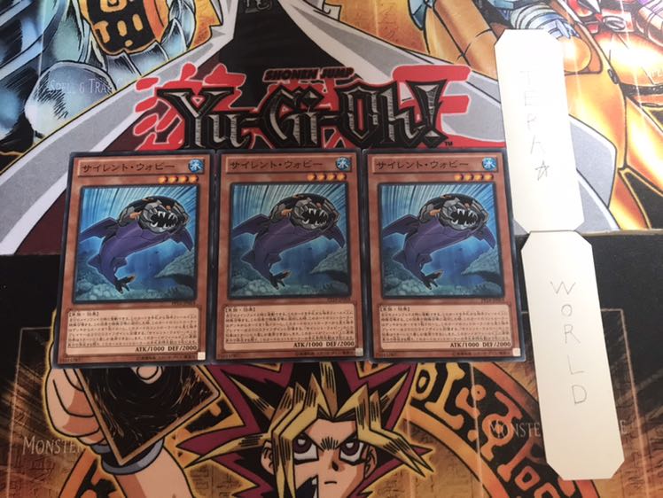 サイレント・ウォビー ノーマル 3枚セット てら