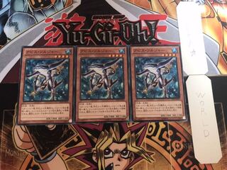 アビス・ソルジャー ノーマル 3枚セット てら