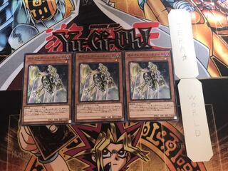 オルフェゴール・カノーネ ノーマル 3枚セット てら