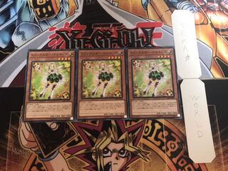 トリックスター・ナルキッス ノーマル 3枚セット てら