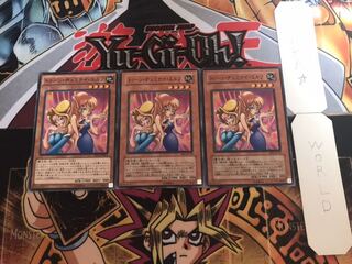 トゥーン・ジェミナイ・エルフ ノーマル 3枚セット てら