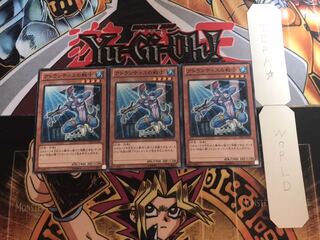 アトランティスの戦士 ノーマル 3枚セット てら