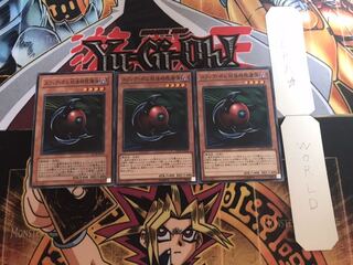 スフィア・ボム 球体時限爆弾 ノーマル 3枚セット てら