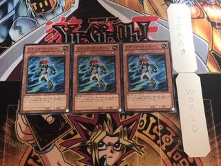 アタック・ゲイナー ノーマル 3枚セット てら