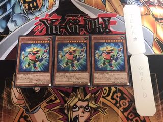 Block Dragon Normal, set of 3, Tera