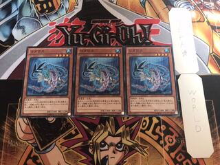 Codarus Normal Set of 3 Tera