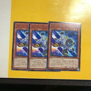 サテライト・シンクロン