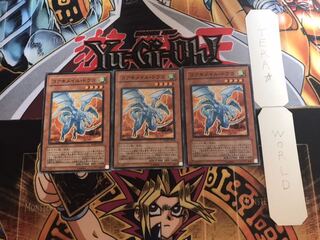 コアキメイル・ドラゴ ノーマル 3枚セット てら