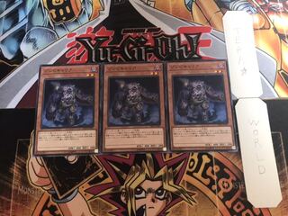 ゾンビキャリア ノーマル 3枚セット てら