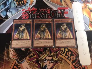 ラーの使徒 ノーマル 3枚セット てら