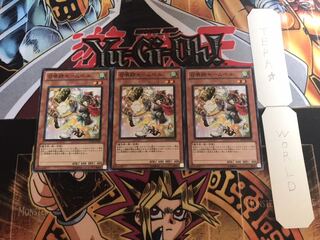 召喚師セームベル ノーマル 3枚セット てら