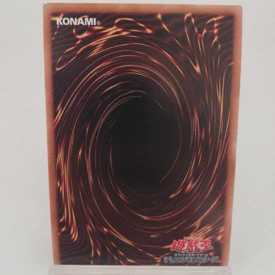 コード・エクスポーター ウルトラレア