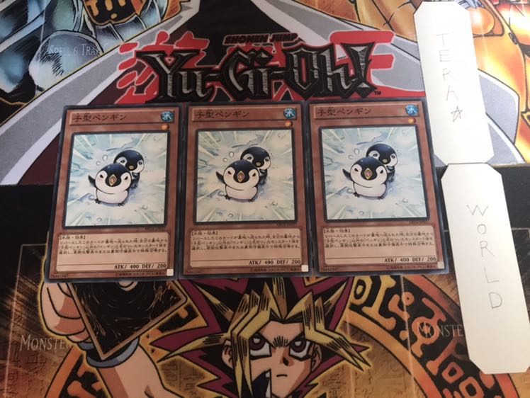 子型ペンギン ノーマル 3枚セット てら