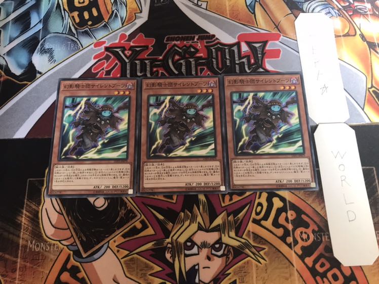 幻影騎士団サイレントブーツ ノーマル 3枚セット てら