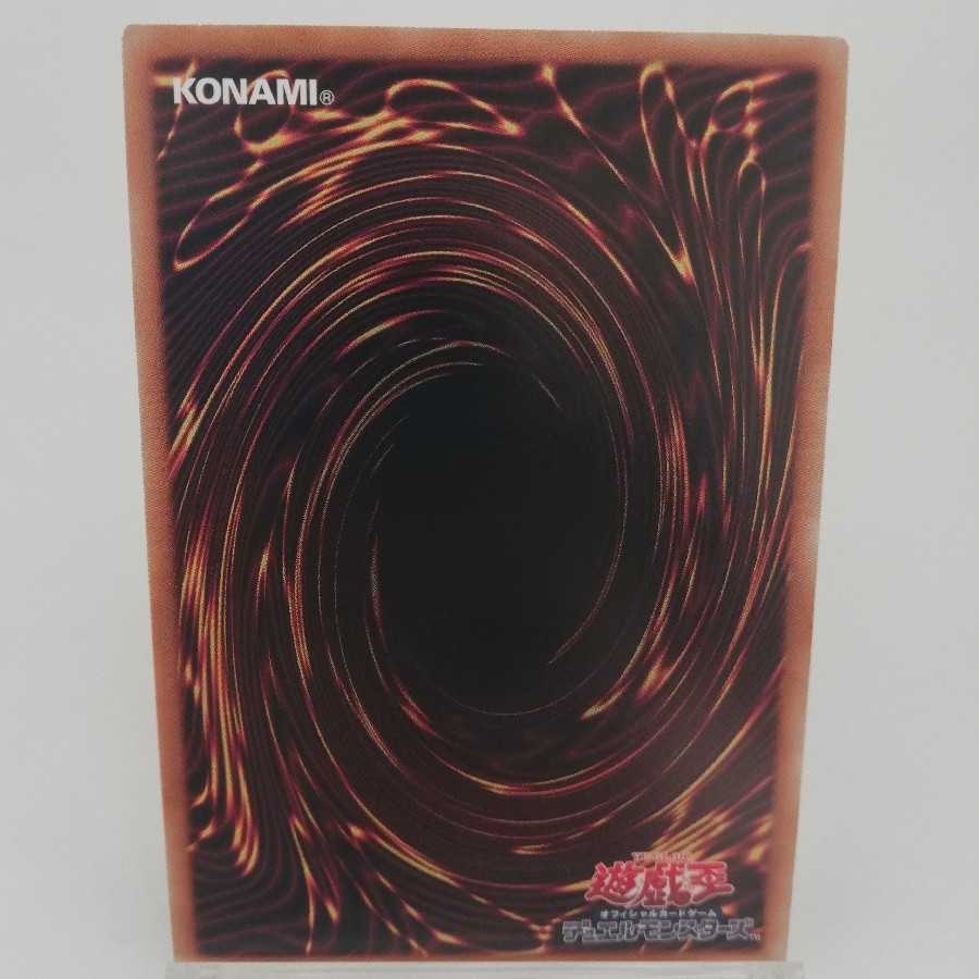 昇華騎士-エクスパラディン スーパーレア