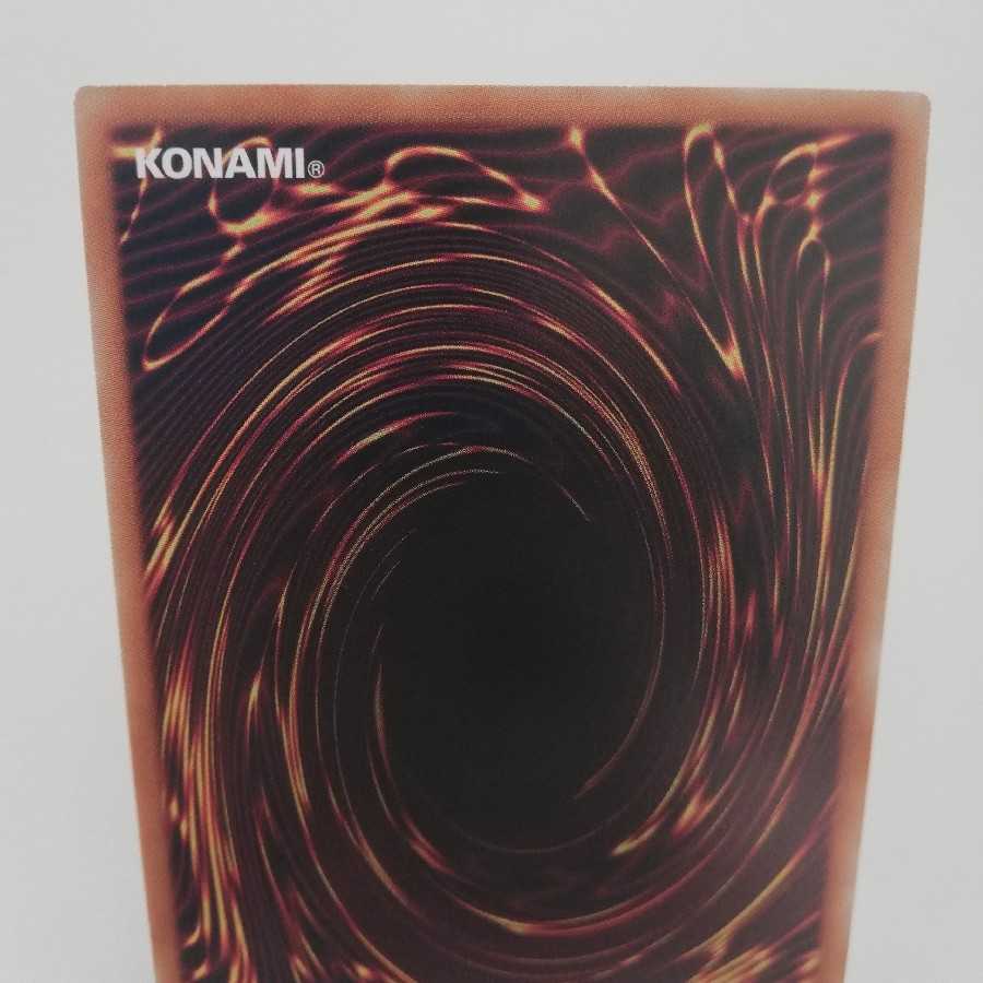 昇華騎士-エクスパラディン スーパーレア