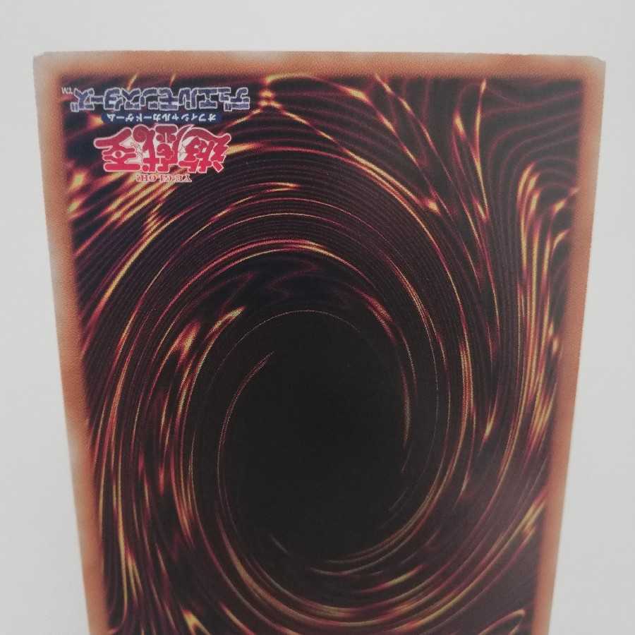 昇華騎士-エクスパラディン スーパーレア