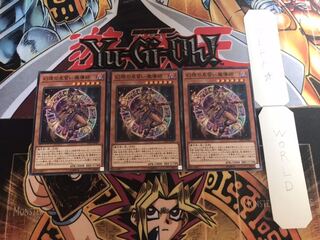 幻想の見習い魔導師 ノーマル 3枚セット てら