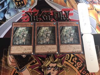 神樹のパラディオン ノーマル 3枚セット てら