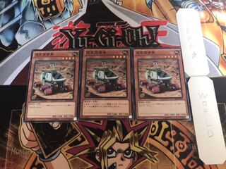 Planet Pathfinder Normal, set of 3, Terra