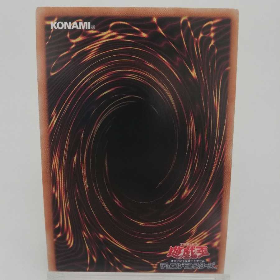 Malefic Cyber End Dragon Secret Rare