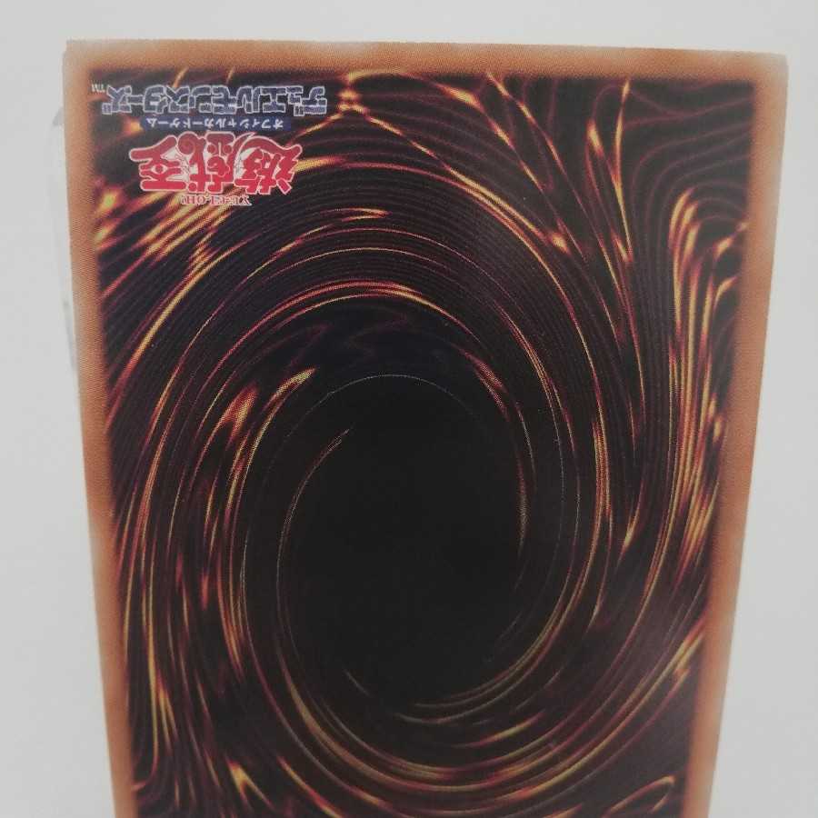 Malefic Cyber End Dragon Secret Rare