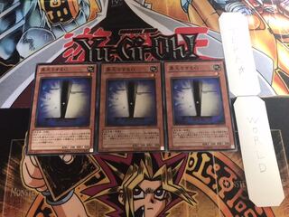 Shiny Black "C" Normal, set of 3 Tera