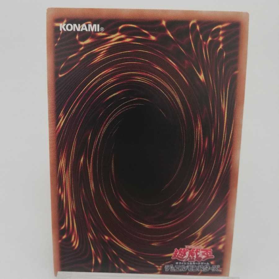 身代わりの闇 シークレットレア