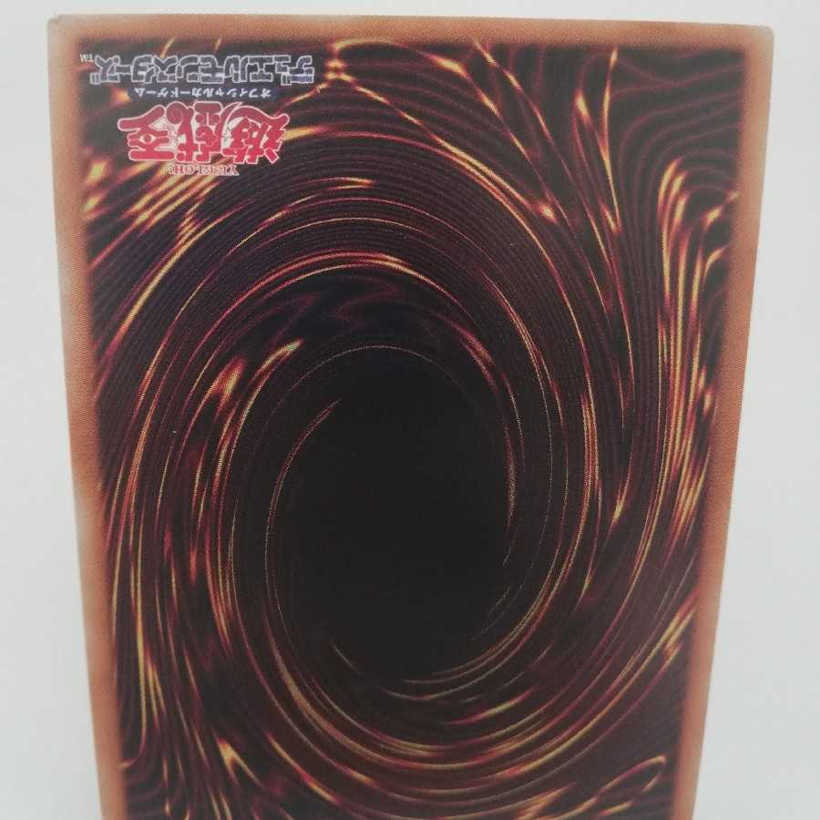 身代わりの闇 シークレットレア