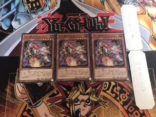 Zoodiac Kataroost Normal Set of 3 Tera