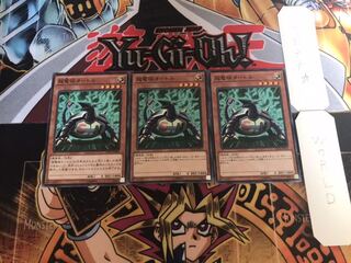 超電磁タートル ノーマル 3枚セット てら