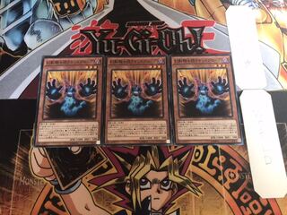 幻影騎士団ラギッドグローブ ノーマル 3枚セット てら