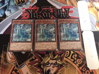 水竜星-ビシキ ノーマル 3枚セット てら