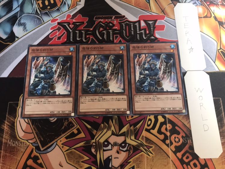 屈強の釣り師 ノーマル 3枚セット てら