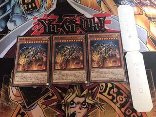 壊星壊獣ジズキエル ノーマル 3枚セット てら