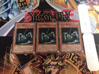 沼地の魔神王 ノーマル 3枚セット てら