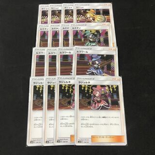 16枚セット ラジュルネルスワールルミタンラニュイ 16枚