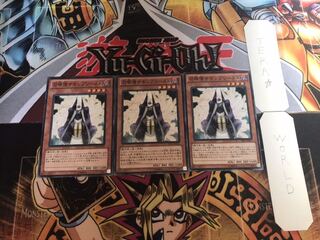 召喚僧サモンプリースト ノーマル 3枚セット てら