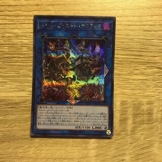 オルターガイスト・ヘクスティア シークレットレア